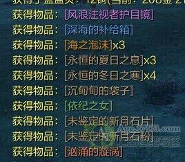 上古国服四测海底副本首通战报
