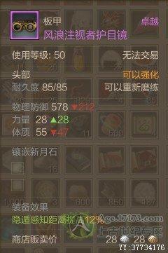 上古国服四测海底副本首通战报