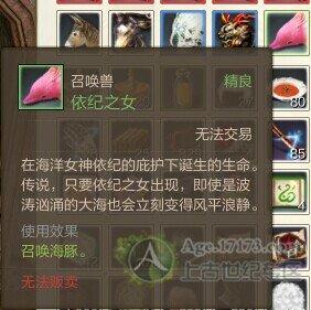 上古国服四测海底副本首通战报