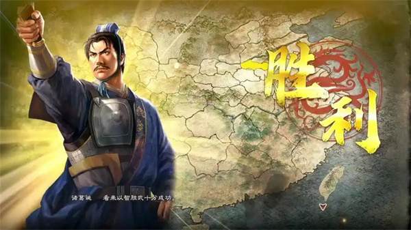 三国志8重制版智力能力介绍及作用说明_DD220游戏联盟