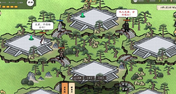 侠客春秋浪客选择方法介绍_DD220游戏联盟