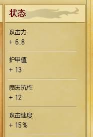 冷门不代表弱势 上单大天使强势攻略
