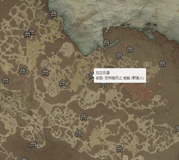 暗黑破坏神4恐怖旋风威能怎么获得 恐怖旋风威能获取地点介绍_DD220游戏联盟