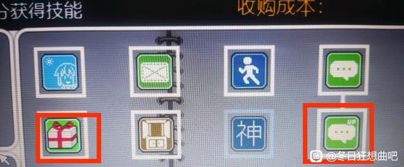 冬日狂想曲水木消失BUG解决方法_DD220游戏联盟
