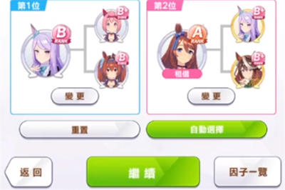 闪耀优俊少女9耐什么意思 9耐含义详解_DD220游戏联盟