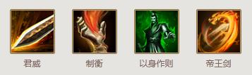 三国争霸2孙权