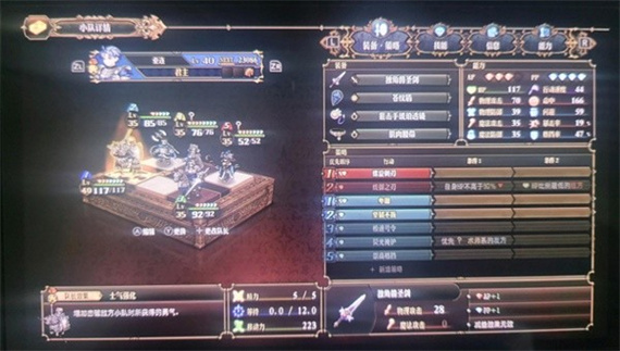 二周目最高难度,二周目最高难度阵容_DD220游戏联盟