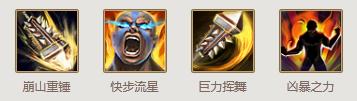 三国争霸2文丑