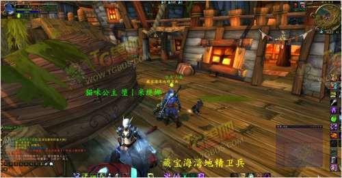 玩家分享：魔兽5.4最新荆棘谷钓鱼大赛心得_DD220游戏联盟