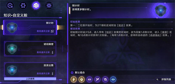 崩坏星穹铁道时间足够你玩成就攻略_DD220游戏联盟