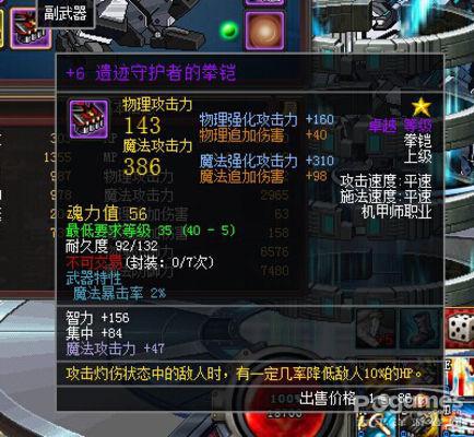 火炮速刷雷神和赤色洞穴 平民也能竞速_DD220游戏联盟