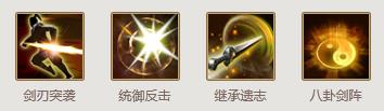 三国争霸2姜维