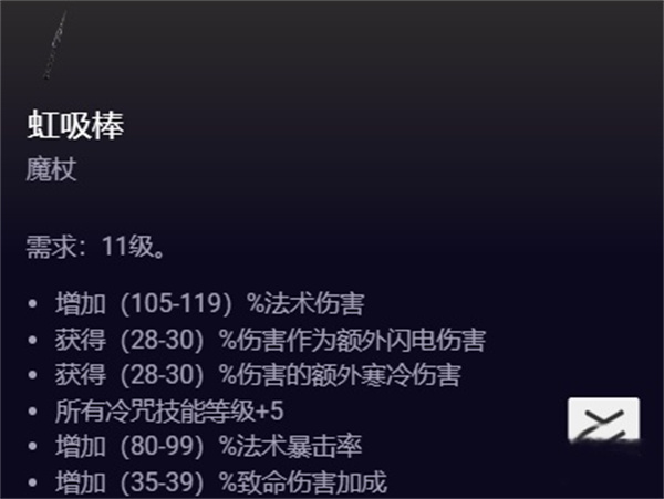 流放之路2祈求者冰武僧BD玩法攻略分享_DD220游戏联盟