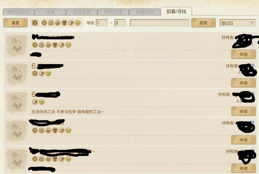 上古世纪漫谈：论游戏公会系统“功”与“过”_DD220游戏联盟