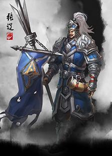 三国争霸2张辽 英雄加点出装打法介绍_DD220游戏联盟