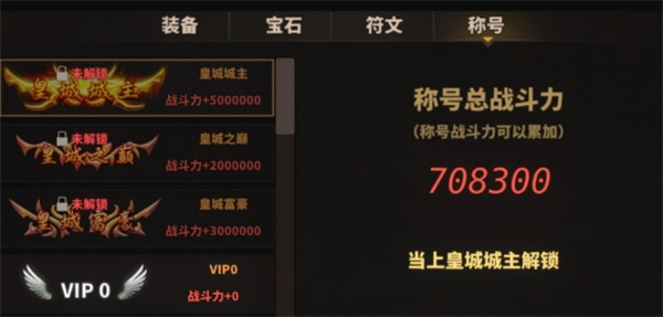 中国式网游全部称号获取方法攻略分享_DD220游戏联盟