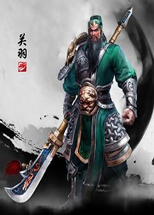 三国争霸2关羽 英雄加点出装打法介绍_DD220游戏联盟