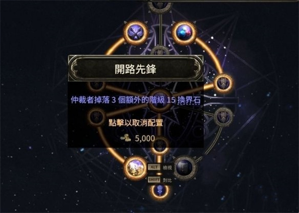 流放之路2 T16地图快速获取方法分享_DD220游戏联盟
