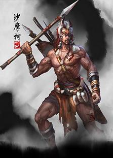 三国争霸2沙摩柯 英雄加点出装打法介绍_DD220游戏联盟