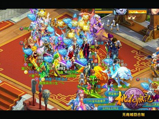 桃花源记:生财有道之生活技能吸金大法