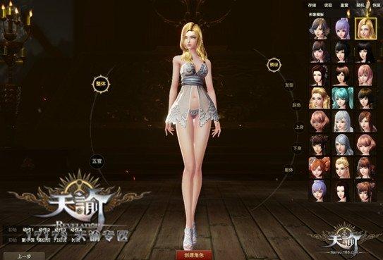 天谕不删档测试初体验——玲珑御姐的故事_DD220游戏联盟