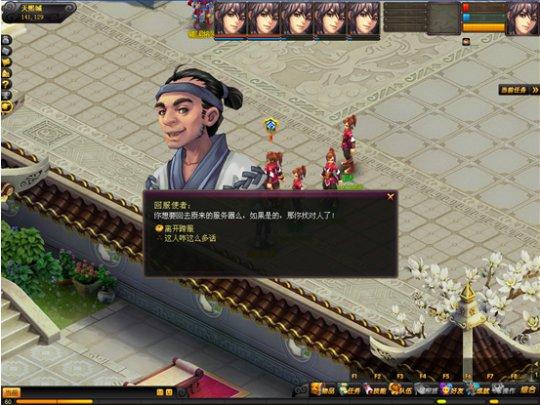 全新玩法:跨服组队平台再也不怕坑不了队友