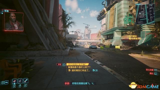 赛博朋克2077比远方更远任务攻略 比远方更远怎么选_DD220游戏联盟