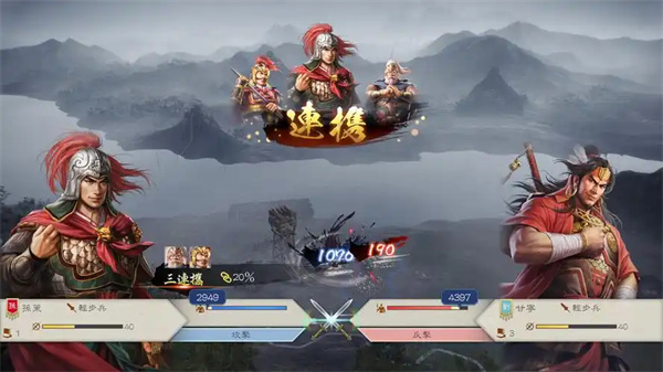三国志8重制版政治能力介绍及作用说明_DD220游戏联盟