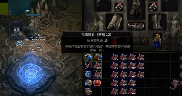 流放之路2换界石加工方法介绍说明_DD220游戏联盟