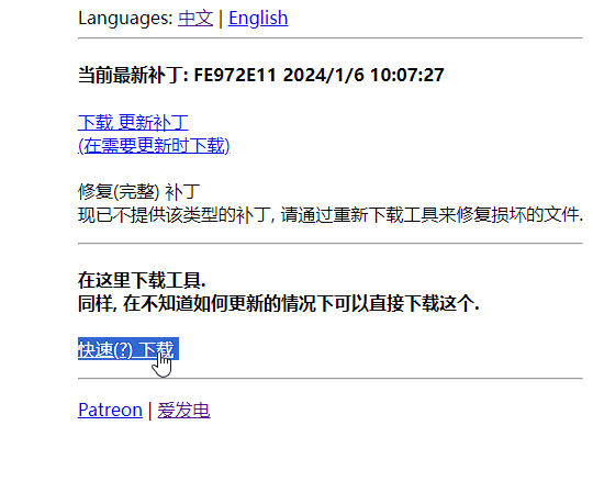 冬日狂想曲Steam版金币修改方法 Steam版怎么改钱_DD220游戏联盟