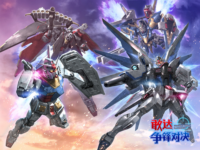 敢达争锋对决王牌机师诞生 CJ表演赛确定_DD220游戏联盟