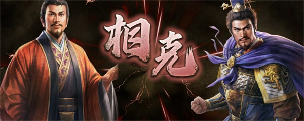 三国志8重制版都督身份作用介绍说明_DD220游戏联盟