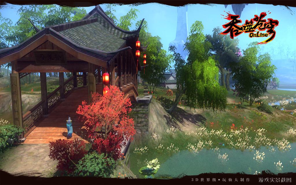 那一抹翠绿 《吞噬苍穹》湖边美景赏析_DD220游戏联盟