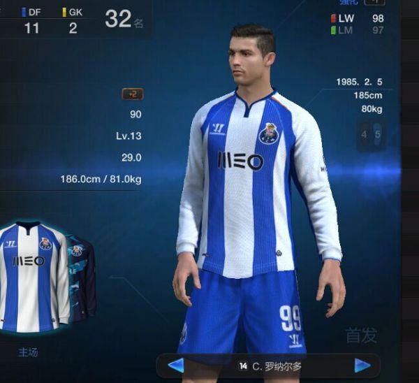 华东大神浅谈 FIFA Online3须掌握的技巧心得_DD220游戏联盟