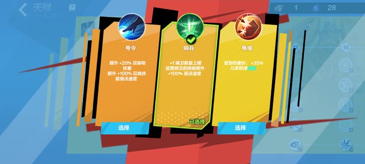 火炬之光无限S3开荒天赋技能选择攻略_DD220游戏联盟