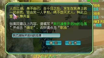 神武小学生半夜无聊：学人点人扔梅花镖_DD220游戏联盟