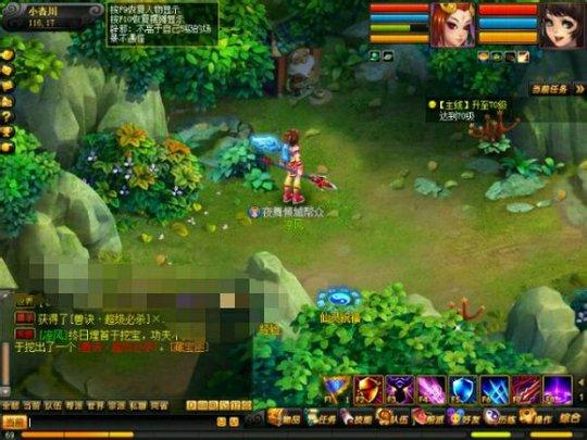 玩家经验分享:玩家自带特殊的挖宝技能