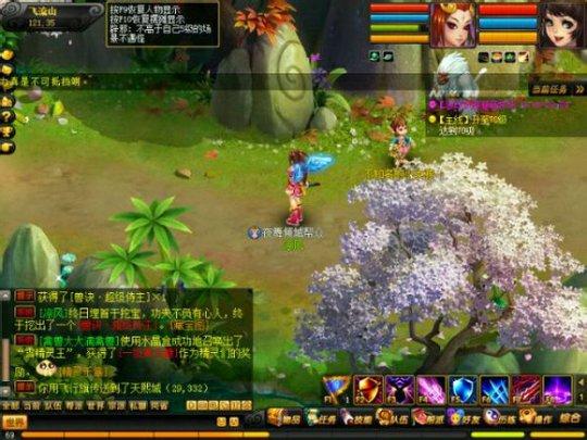 玩家经验分享:玩家自带特殊的挖宝技能
