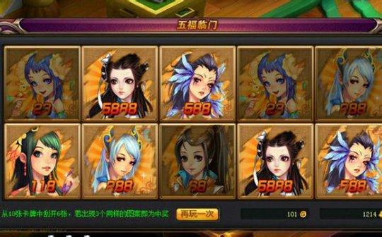 玩家经验分享:玩家自带特殊的挖宝技能
