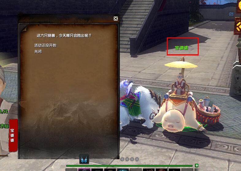 《吞噬苍穹》萌兽竞速_DD220游戏联盟