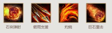 三国争霸2司马懿