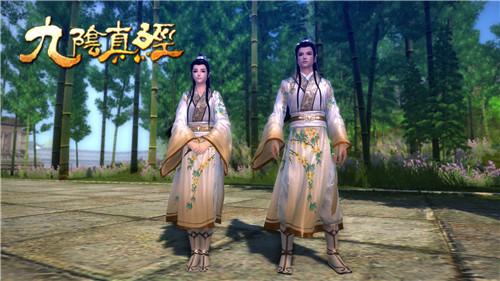 九阴真经国士华服,九阴真经新风物志,九阴国士华服