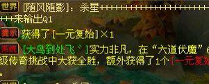 晒人品 最近不知为什么就是人品大爆发了_DD220游戏联盟