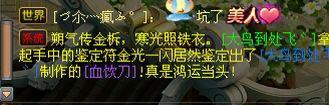 晒人品 最近不知为什么就是人品大爆发了