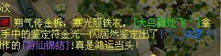 晒人品 最近不知为什么就是人品大爆发了