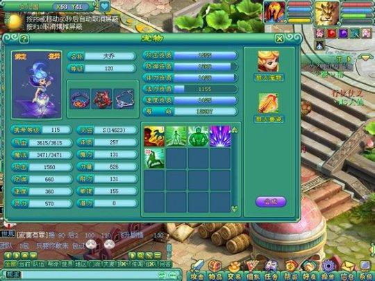 直播桂花上高必：1号位不再是高必专属_DD220游戏联盟