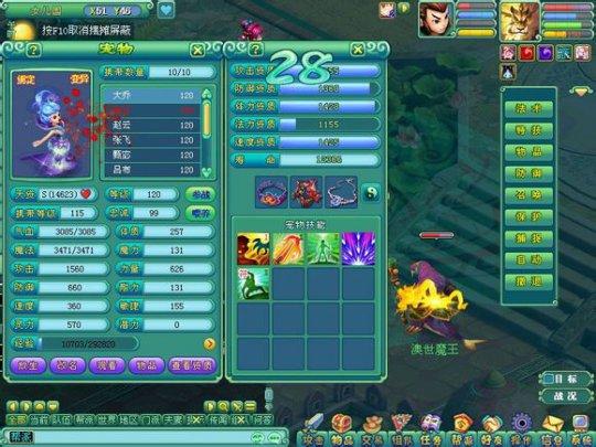 桂花上书