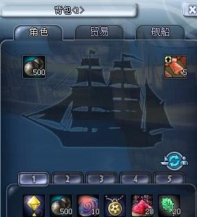 蓝海战记 炮弹装填_DD220游戏联盟