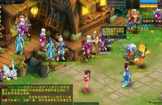 玩家分享：关于常德桃花仙子的一些问题答案_DD220游戏联盟