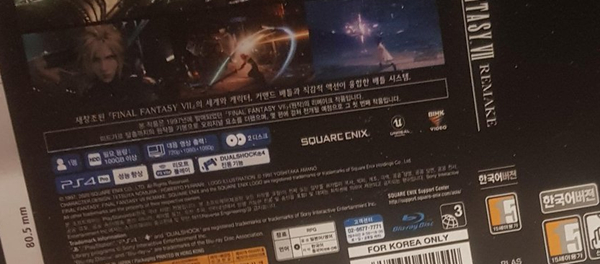 《FF7：重制版》韩版盒装照泄露 容量超过100GB_DD220游戏联盟